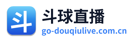 斗球直播